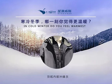 新品速遞 | 新時代 “芯”絨貌