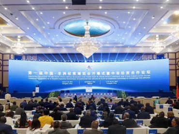 首屆中國-非洲經貿博覽會開幕，國家級國際性平臺青睞圣得西、圣澳威斯