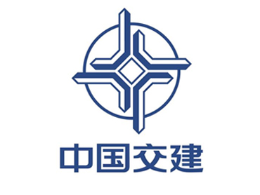 中國(guó)交建