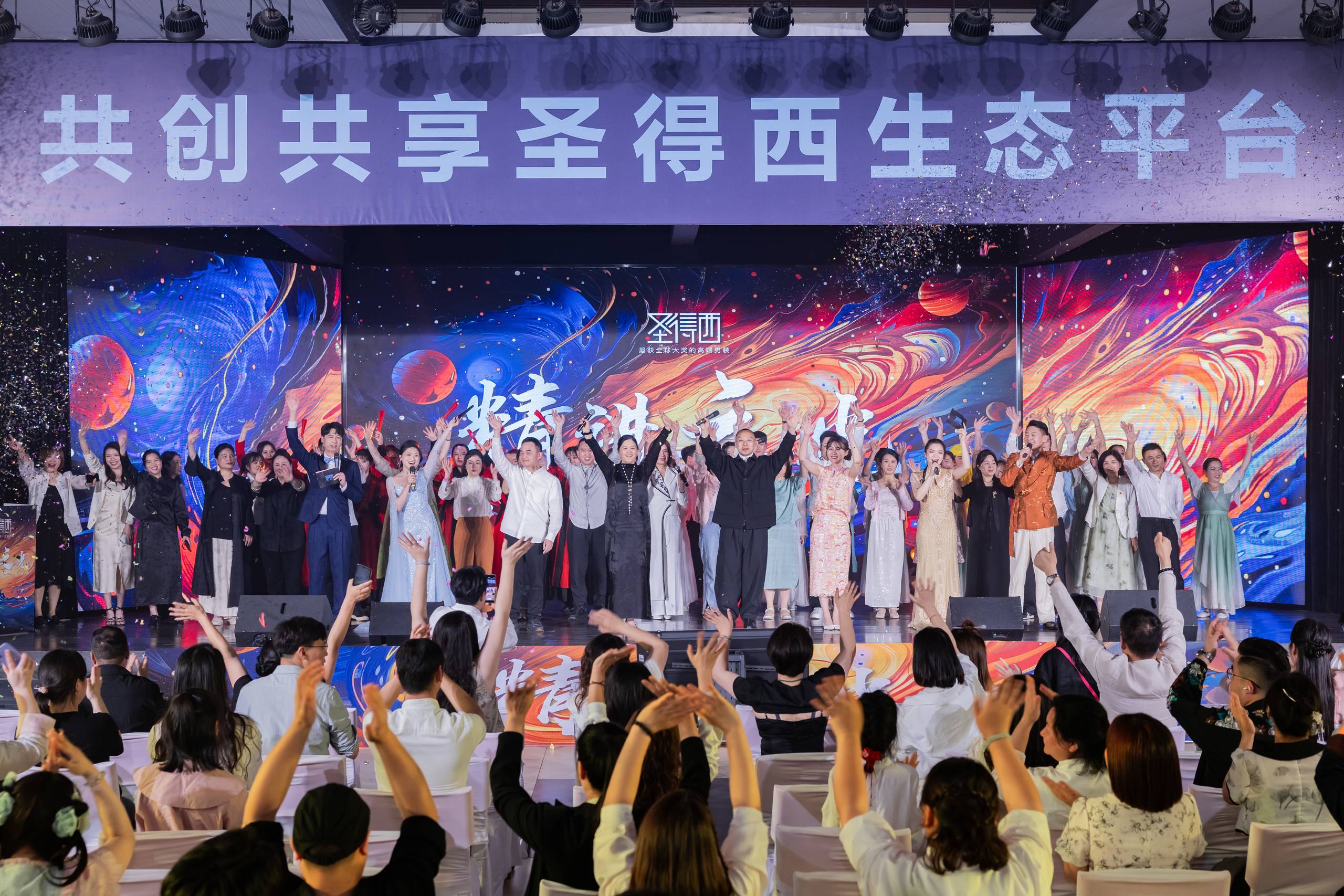 慶祝立司35周年，我們以國潮盛典見面！